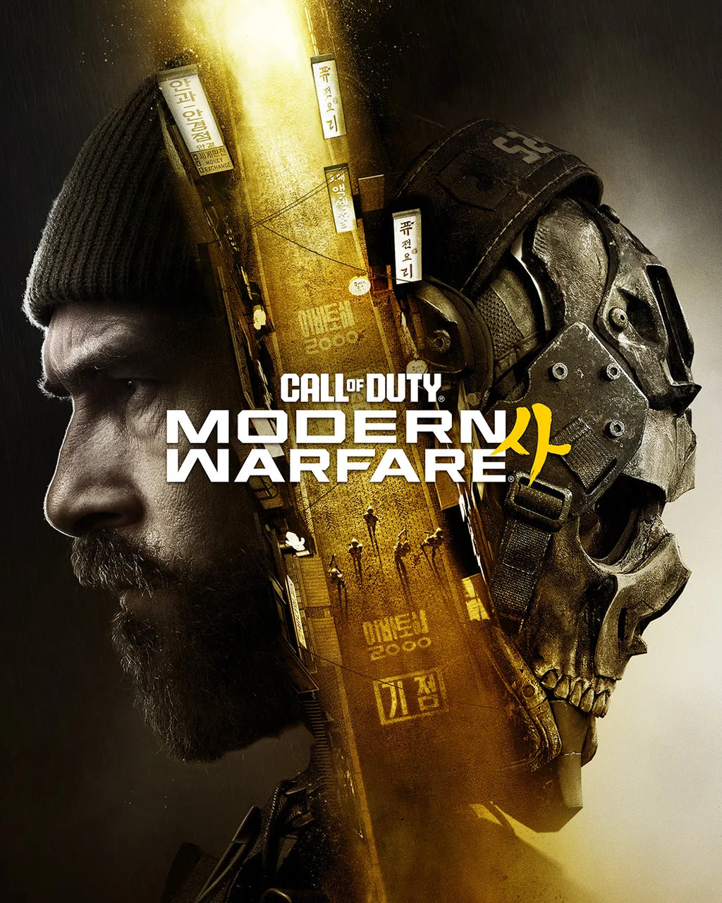 Juego Call of Duty: Modern Warfare 4 para PS5